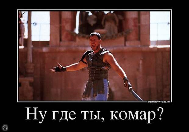 Не доверяй никому! 34