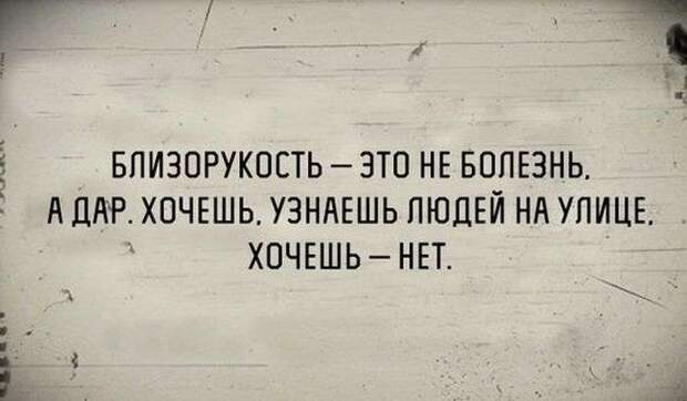 Свежий юмор Свежий юмор