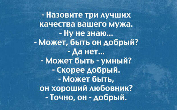 картинки-о-семейных-отношениях