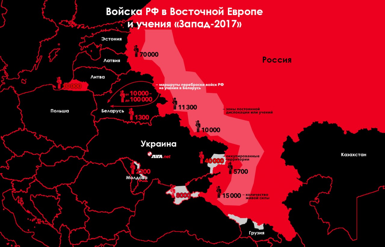 Россия готовит вторжение: Названа дата, численность войск и мотивы