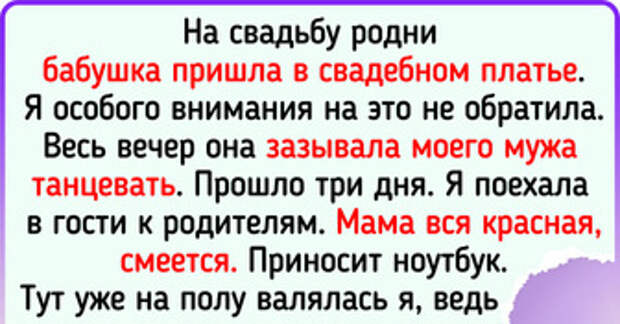 16 человек, чья родня выкидывает такие коленца, что хочется воскликнуть: «Батюшки мои!»