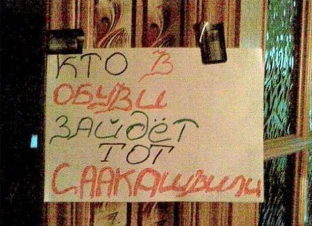 Всячина из сети прикол, юмор