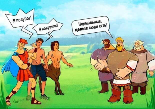 Наши VS западные