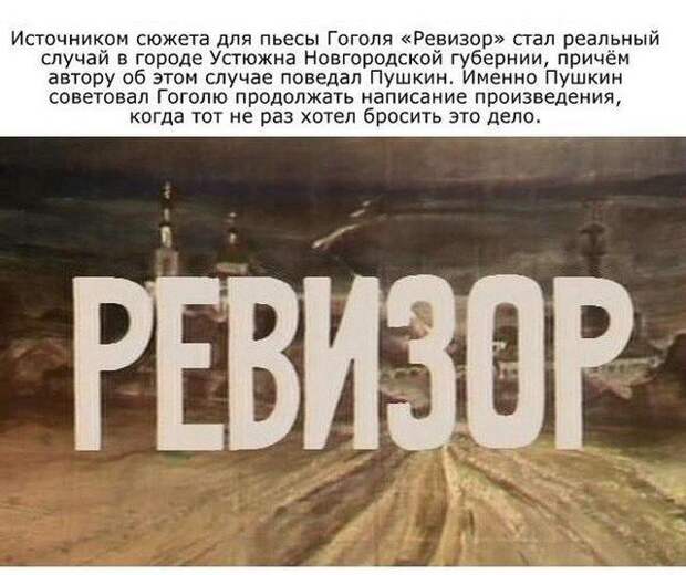 Познавательные факты о знаменитых людях (13 фото)