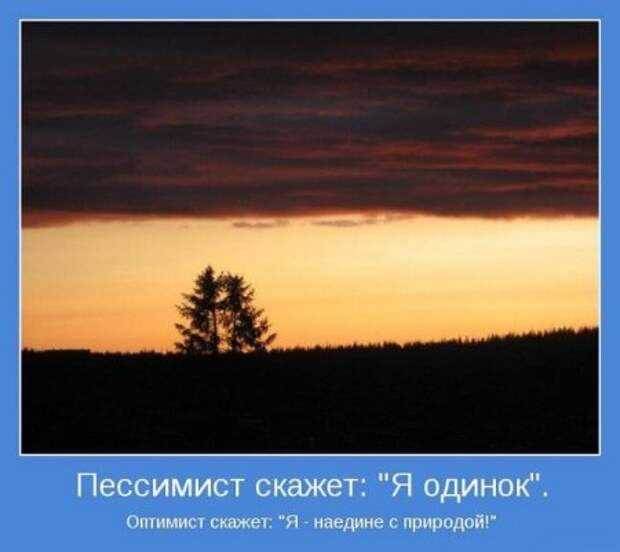 Картинки серьезные темы мотиваторы.