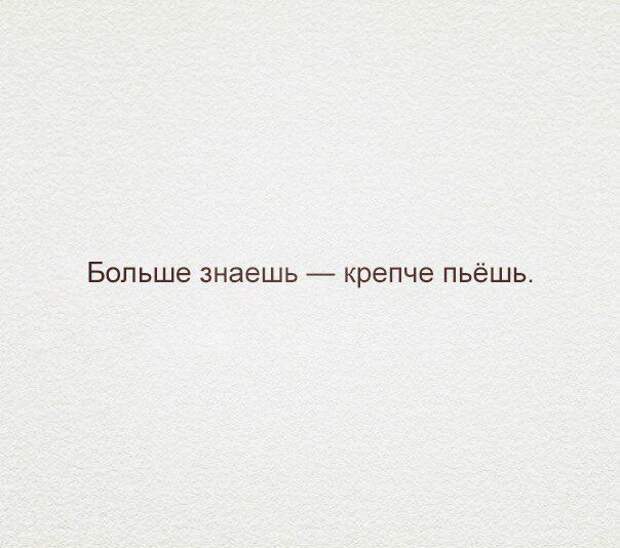 В точку! Лучше и не придумаешь
