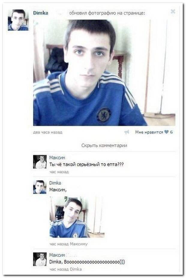 Комментарии из соцсетей