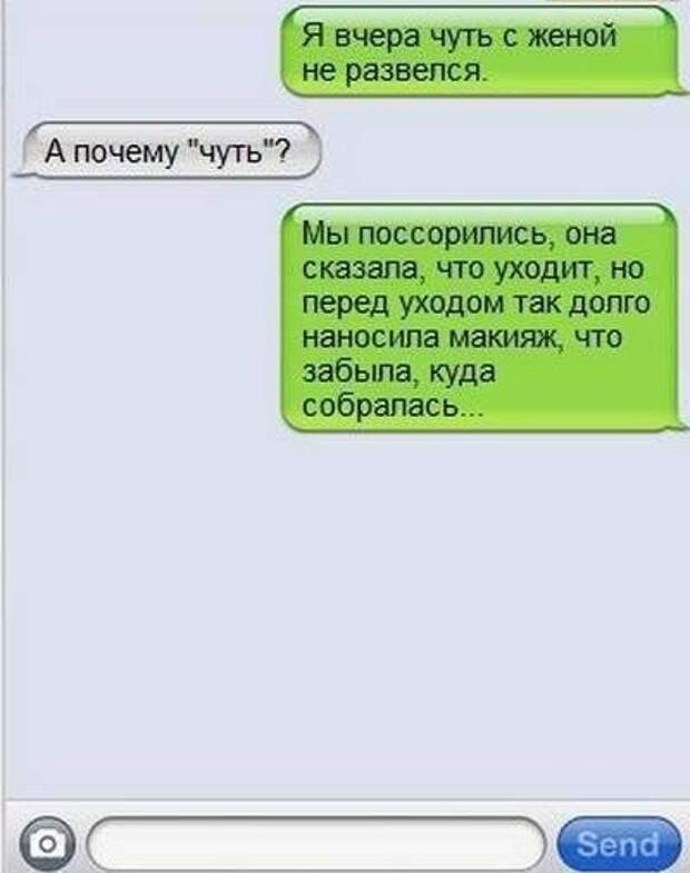 Смешные комментарии и высказывания из социальных сетей высказывания, комментарии, прикол
