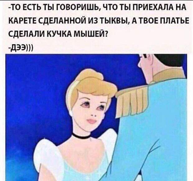 Сам не свой