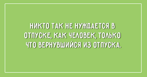 летние открытки