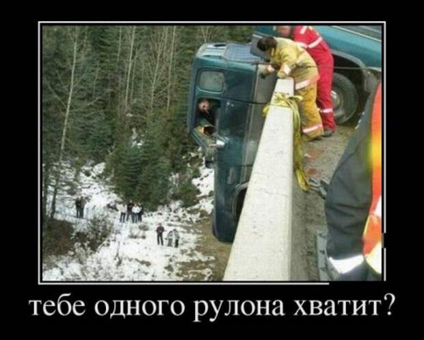 Демотиваторы злобные