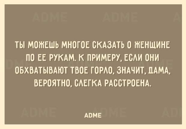 25 открыток о том, что нам не помешает немного пофигизма
