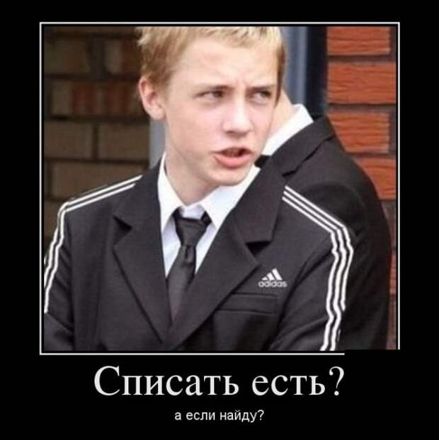 Свежих демотиваторов пост (27 шт)