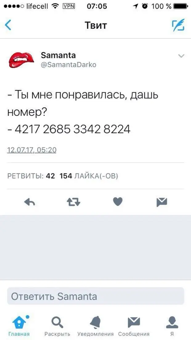 Номер даны. Ты мне понравилась дашь номер. Может дашь свой номер. Номер дам.