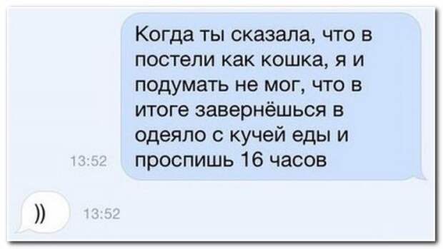Убойные комментарии с сайтов и социальных сетей Убойные комментарии с сайтов и социальных сетей