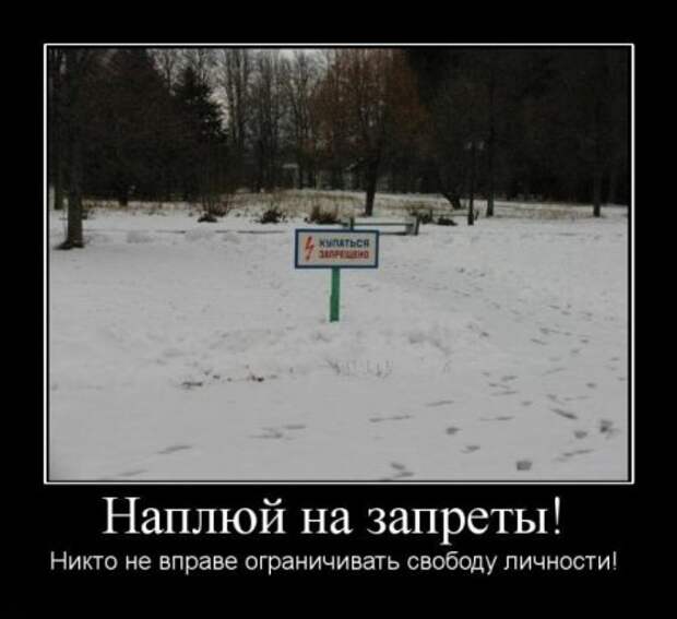 Демотиваторов подборка смешная!