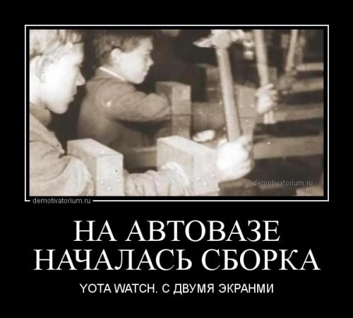 Пост новых демотиваторов для настроения