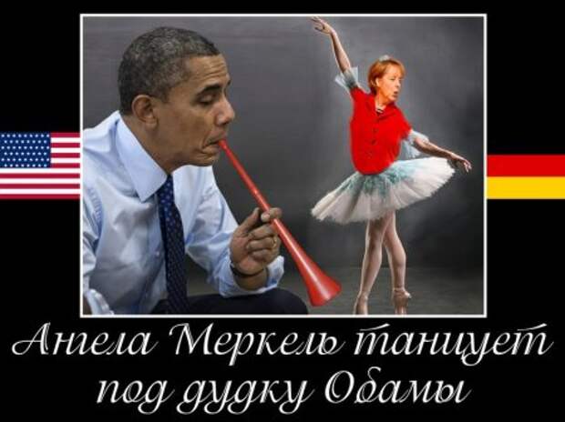 Лицемерие и двойные стандарты ЕС.