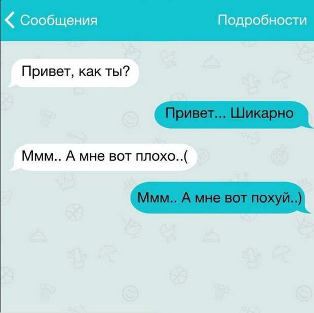 20 жизненных СМС 20 жизненных СМС прикол, смс, юмор