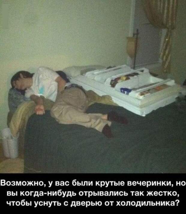 Фотомемы на Бугаге для хорошего настроения (23 шт)