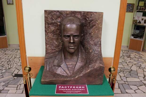 Зеленоградской школе присвоено имя Героя России Тимофея Растренина