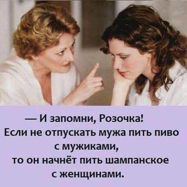 Подборка забавных картинок о том, кто такая хорошая жена
