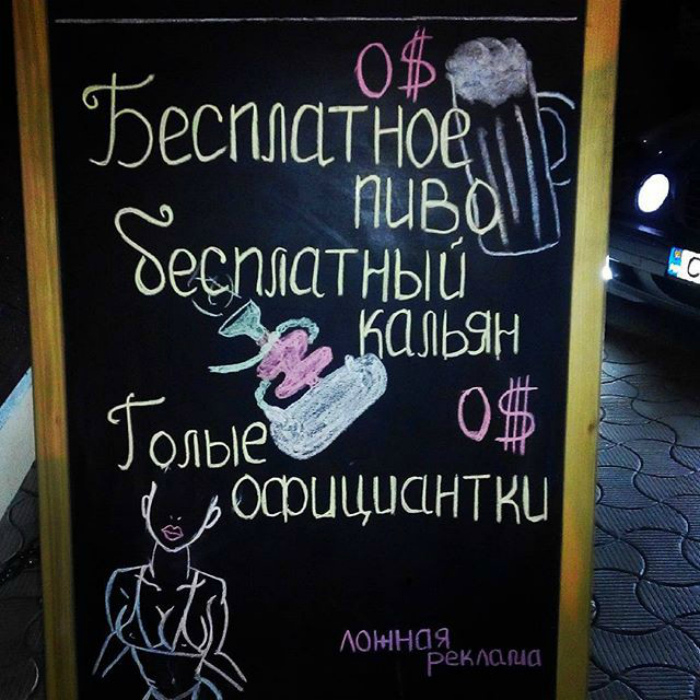 Всегда, всегда надо читать то, что написано мелким шрифтом, а не лететь сломя голову, смотреть на голых официанток... Всегда, всегда надо читать то, что написано мелким шрифтом, а не лететь сломя голову, смотреть на голых официанток...