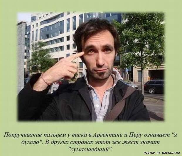 Познавательные факты (25 фото) Познавательные факты (25 фото)