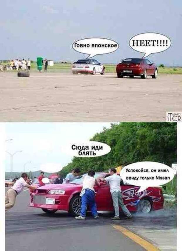 Подборка автоприколов. Часть 134 авто, автоприколы, приколы