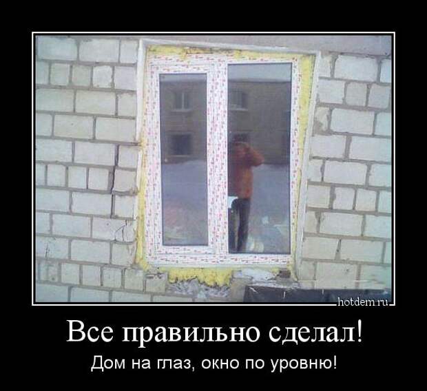 Демотиваторы демотиваторы, прикол, смех, юмор