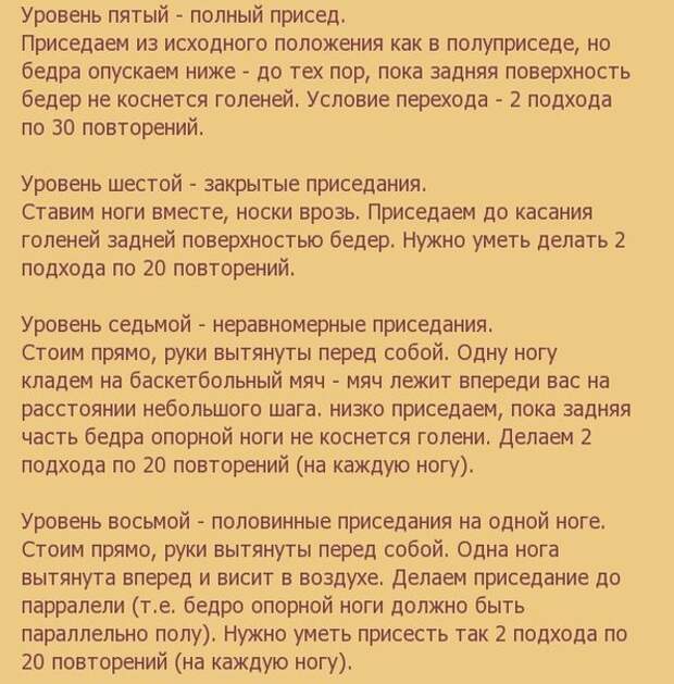 Тренируйся, как американский заключенный Тренируйся, как американский заключенный