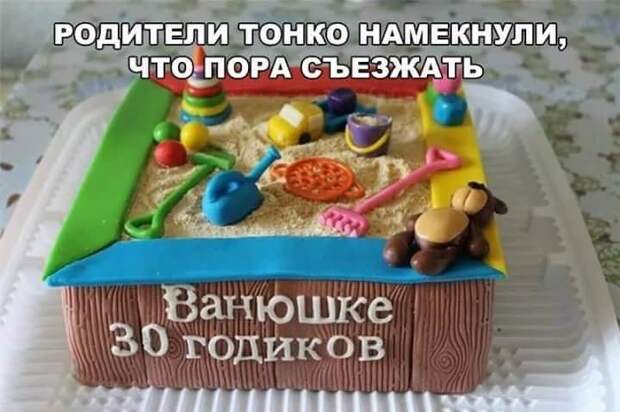 Папа, а у вас ведь в Советской армии была толерантность? Папа, а у вас ведь в Советской армии была толерантность?