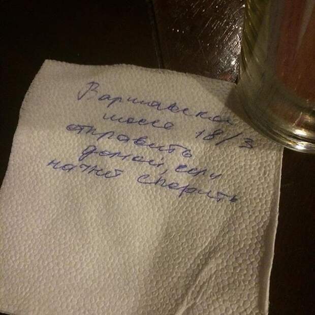 Когда ты себя очень хорошо знаешь ... запас, предусмотрительность, прикол, юмор