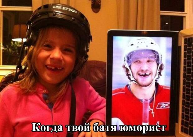 Приколюхи. Очень смешно!