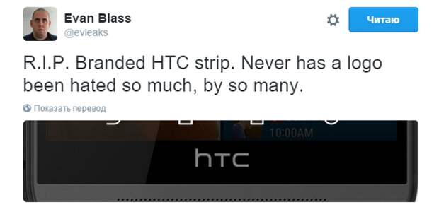 HTC откажется от черной полосы