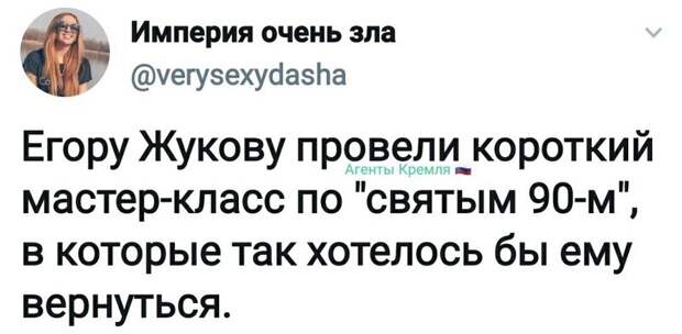 Политические комментарии из инета