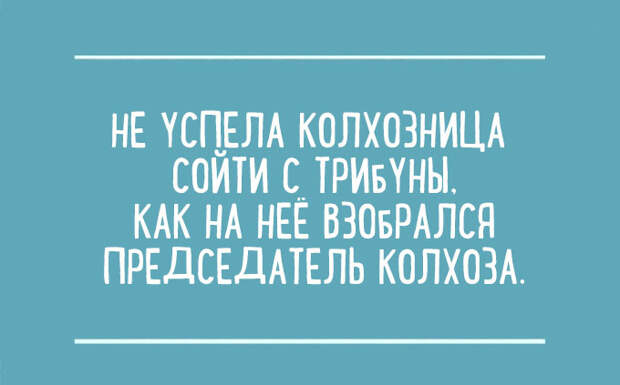 Несколько гениальных перлов из сочинений школьников