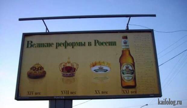 Прикольные объявления и надписи по-русски (60 фото)