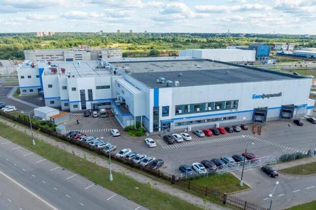 В ОЭЗ «Дубна» запустили третью очередь завода «Биофармлаб» площадью 5,6 тыс. кв. м