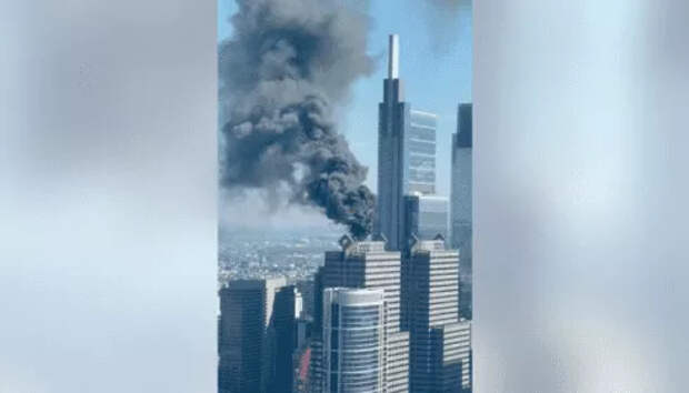 В США снова загорелись башни-близнецы