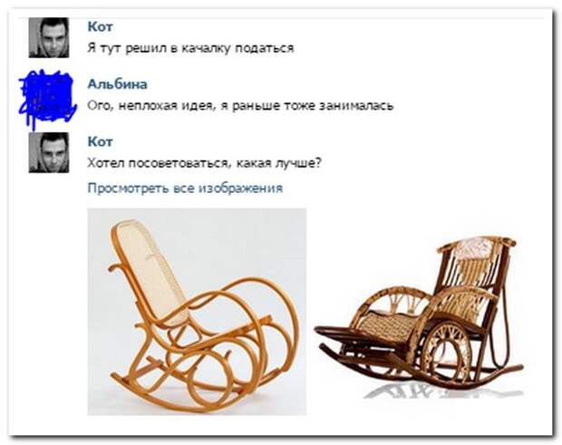 Смешные комментарии из социальных сетей (23 фото)