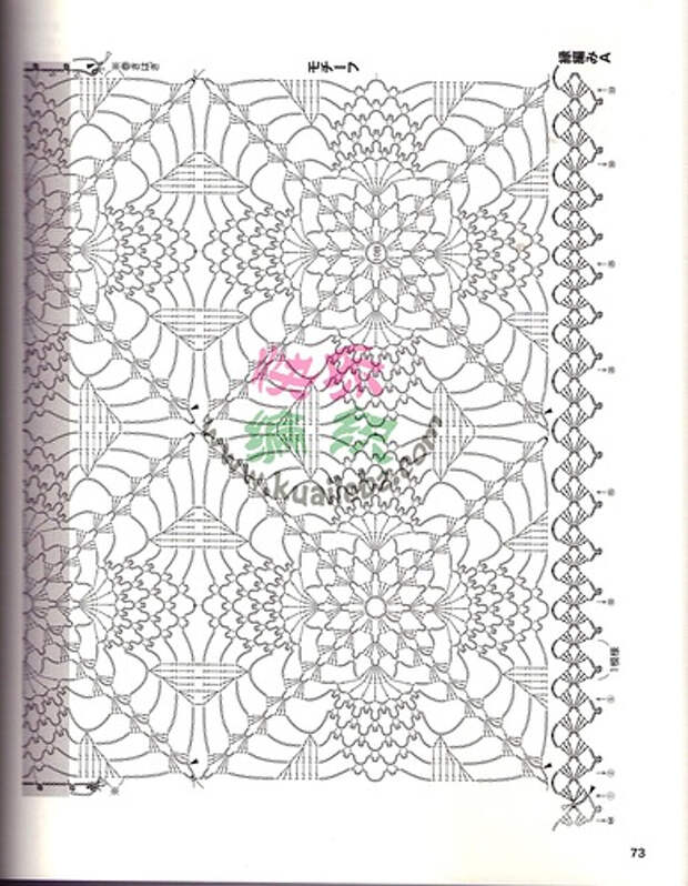 0_aa223_24e35d6f_L (388x500, 195Kb)