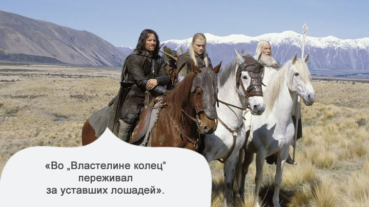 О чем я думаю, когда смотрю фильм кино, фильм
