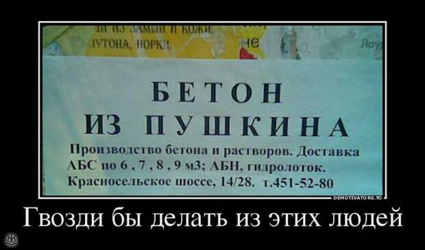 Теперь ты видел всё 29