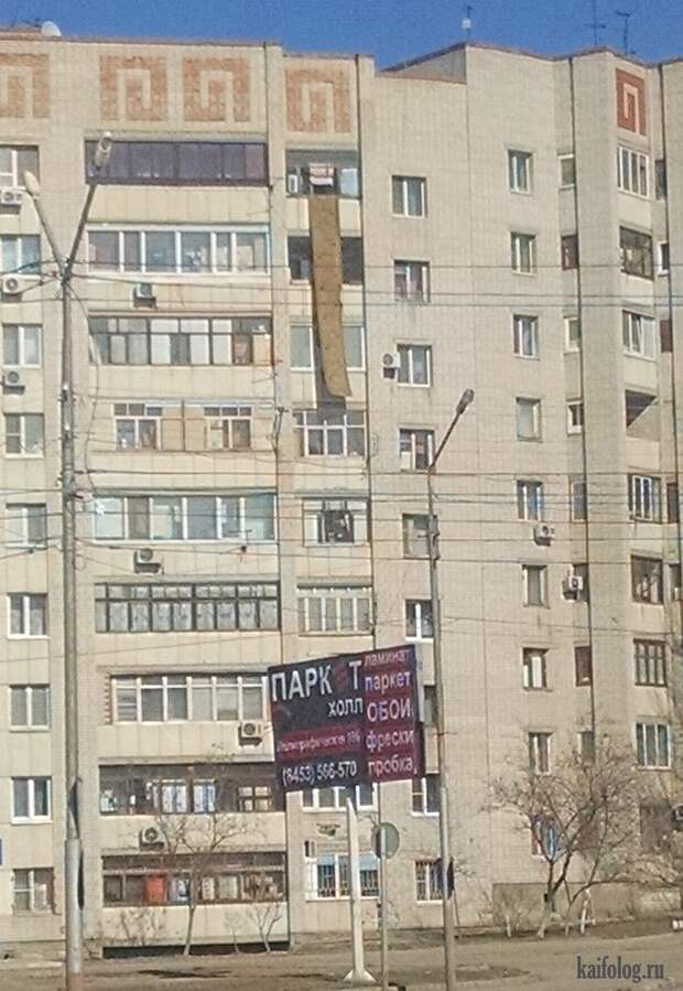 Приколы про ковры (45 фото)