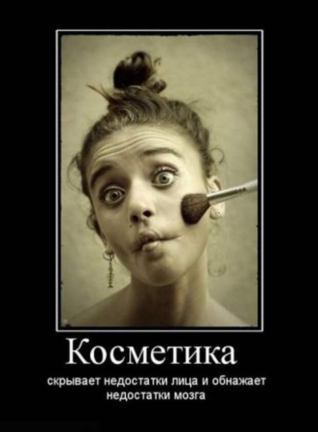 Демотиваторов старых нет.