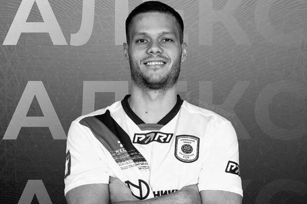 Игрок футзального клуба «Норильский никель» Алекс Фелипе умер в 32 года