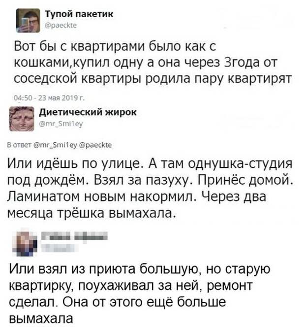 Про квартиры Про квартиры