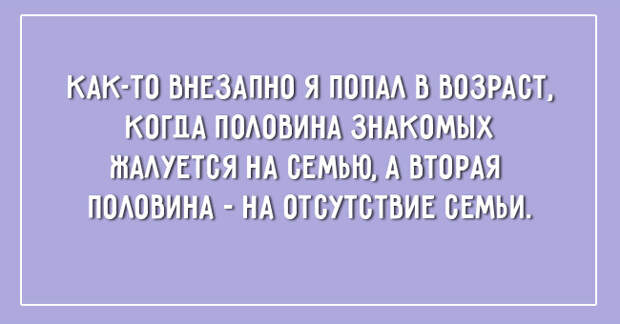 жизненные открытки