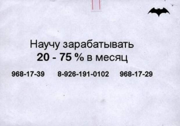 Смешная реклама и вывески (20 фото)